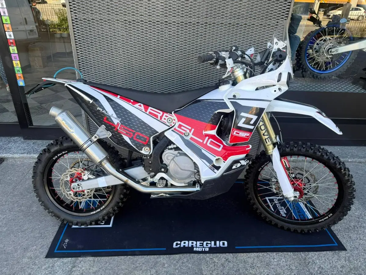 Kove 450 Rally High (2025 - 26)