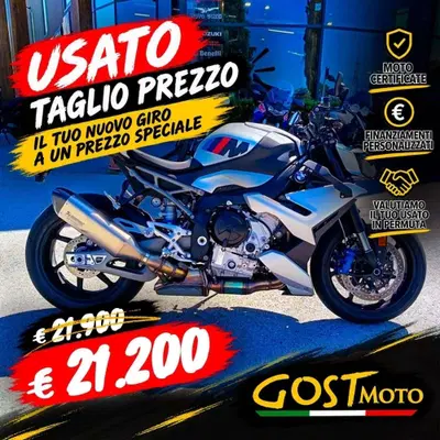 Bmw M 1000 R (2025 - 27) usata