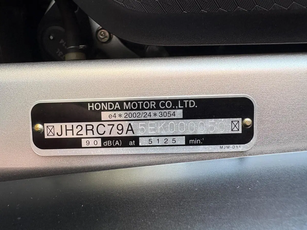 Honda VFR 800 F (2014 - 16) (19)