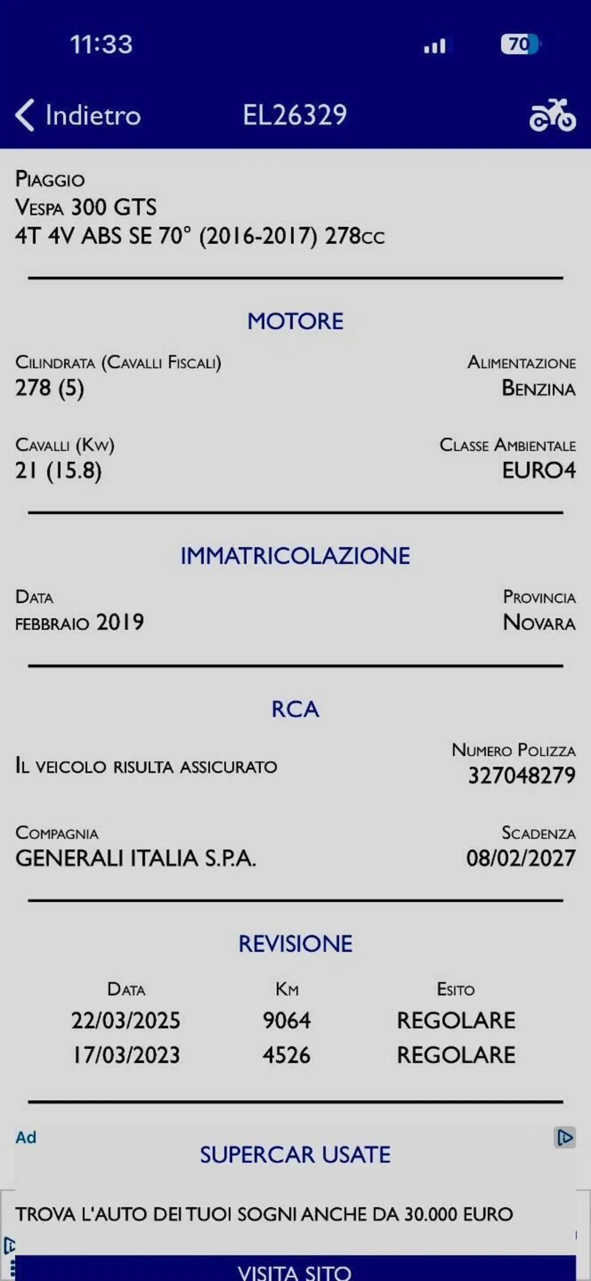 Vespa GTS 300 Super (2017 - 18) (9)