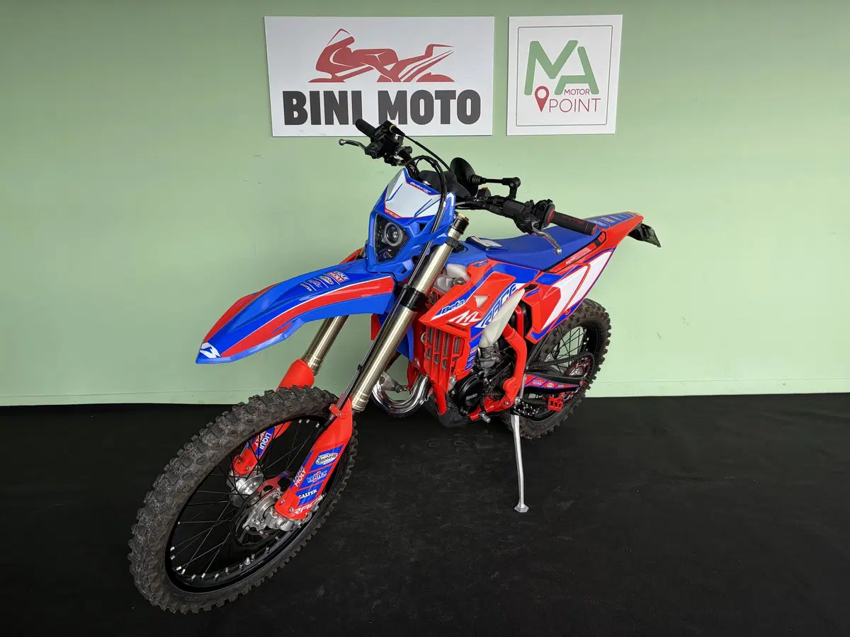 Betamotor RR 125 2T Enduro Race (2025) (4)