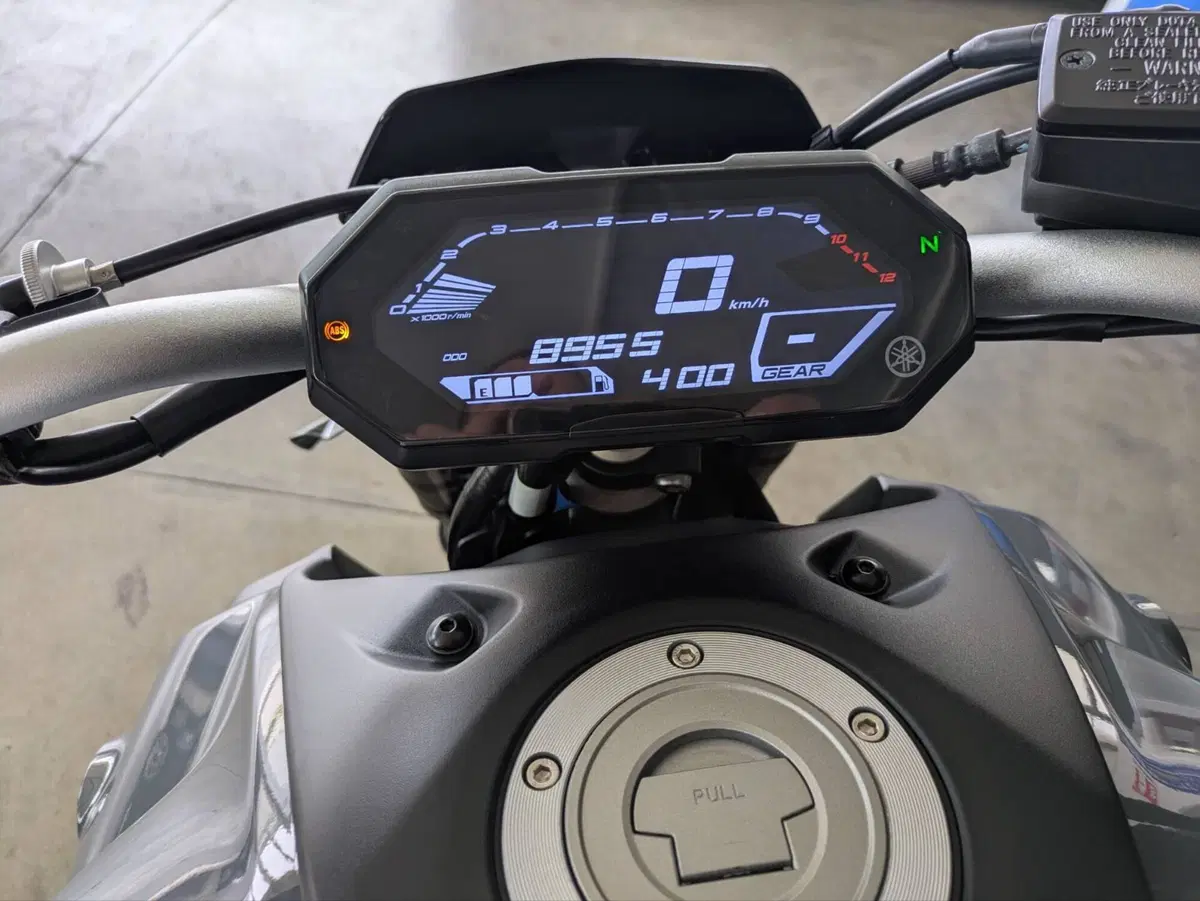Yamaha MT-07 (2021 - 24) (5)