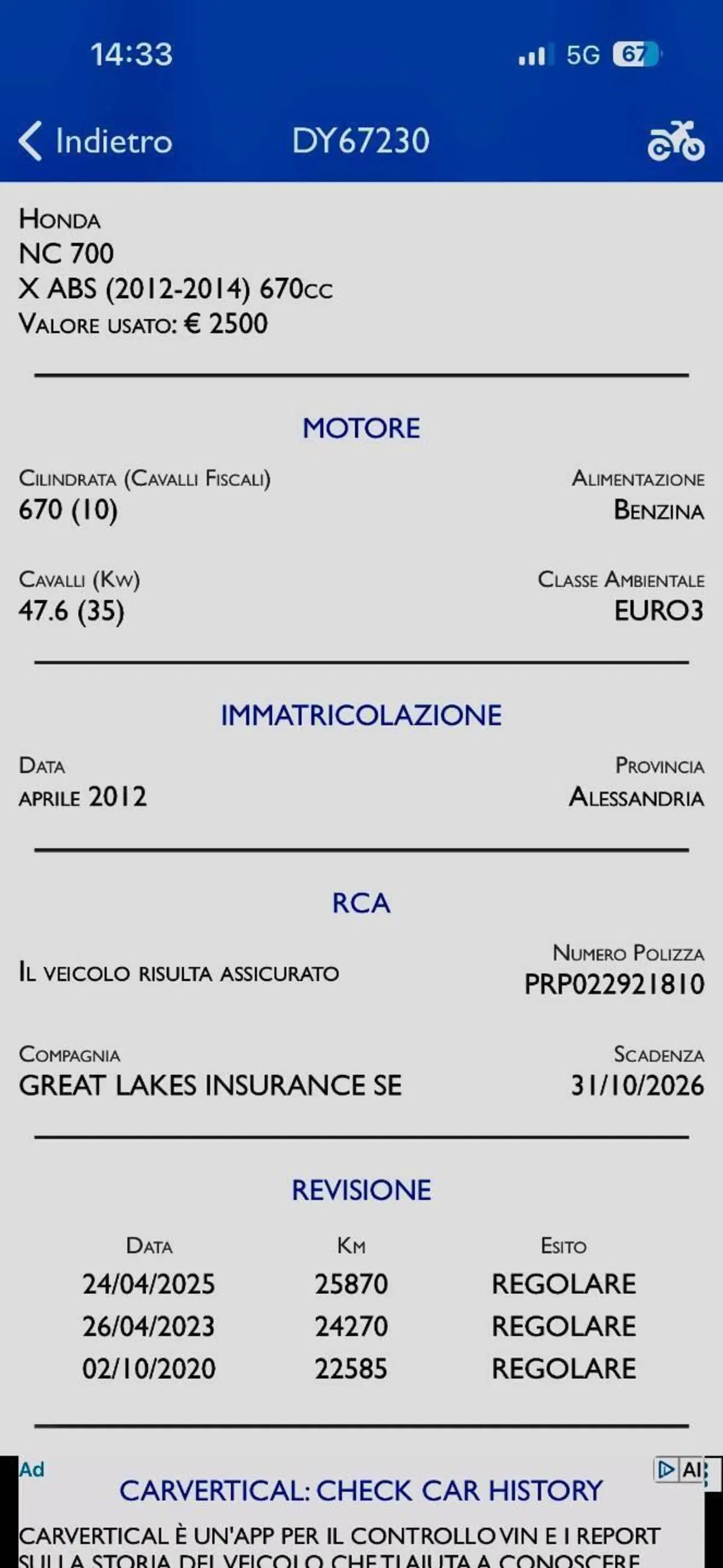 Honda NC700X ABS (2012 - 13) (10)
