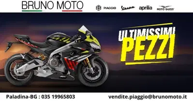 Aprilia RS 660 Factory (2025 - 26) usata