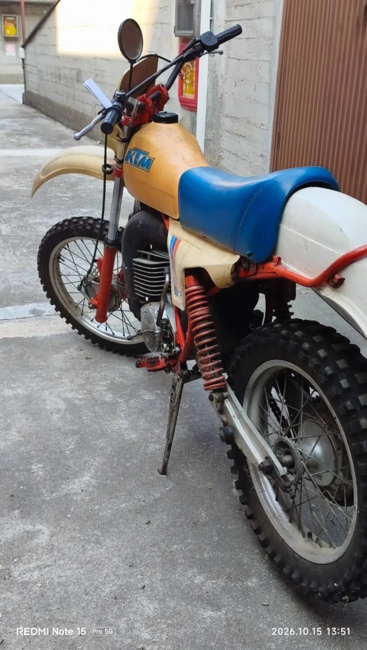 KTM 250 GS  (5)