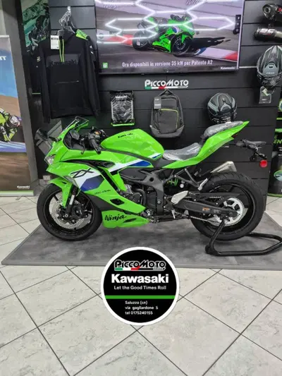 Kawasaki Ninja ZX-4RR (2024 - 27) nuova