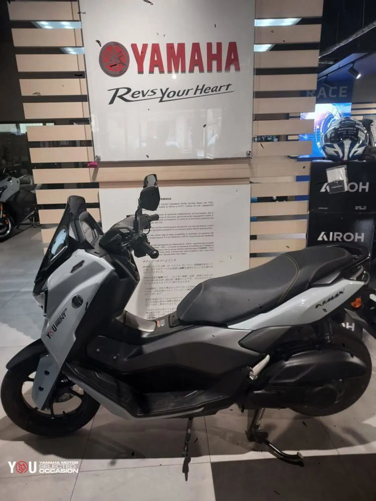 Yamaha N-Max 125 Tech Max (2025 - 26)