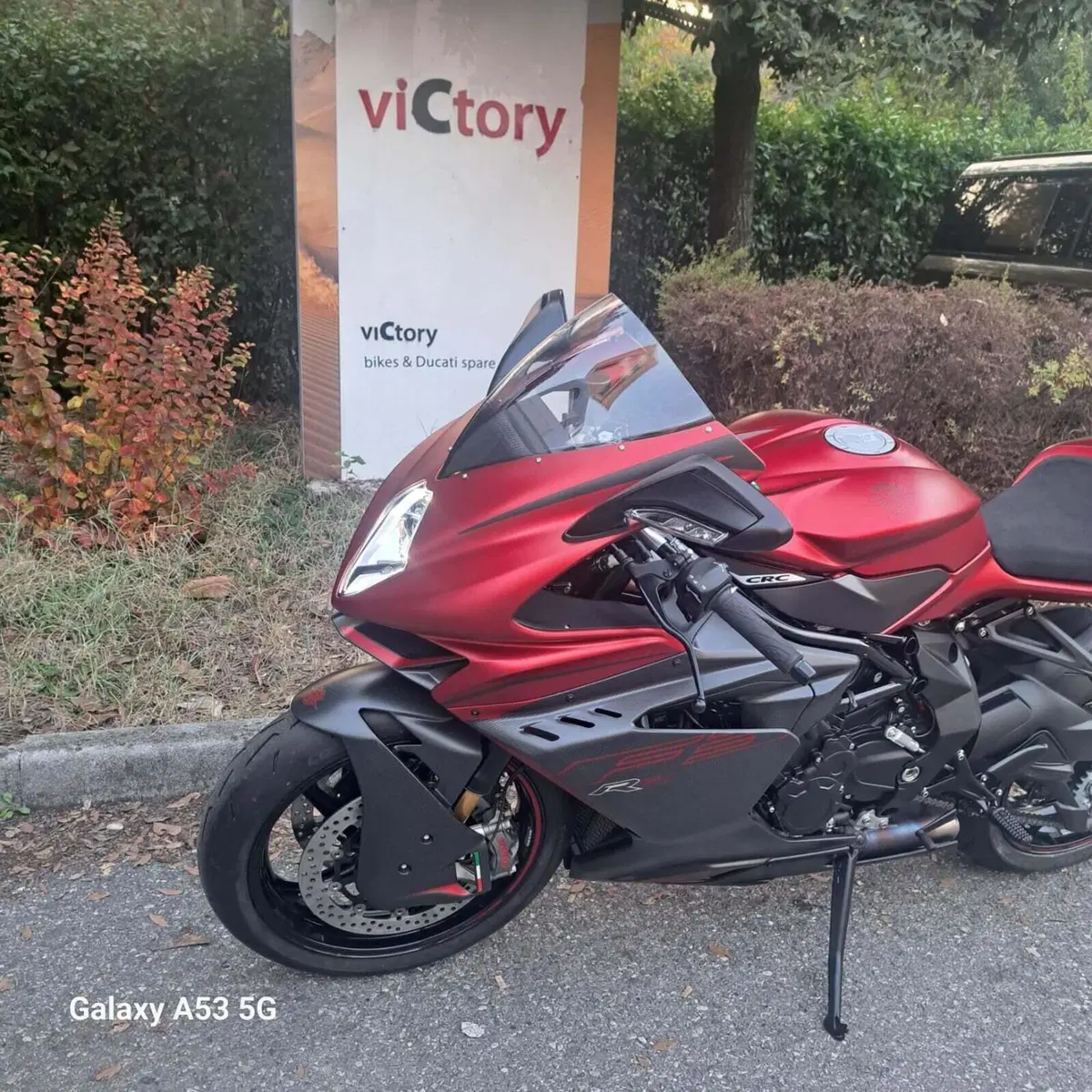 MV Agusta F3 800 RR (2022 - 25) (4)