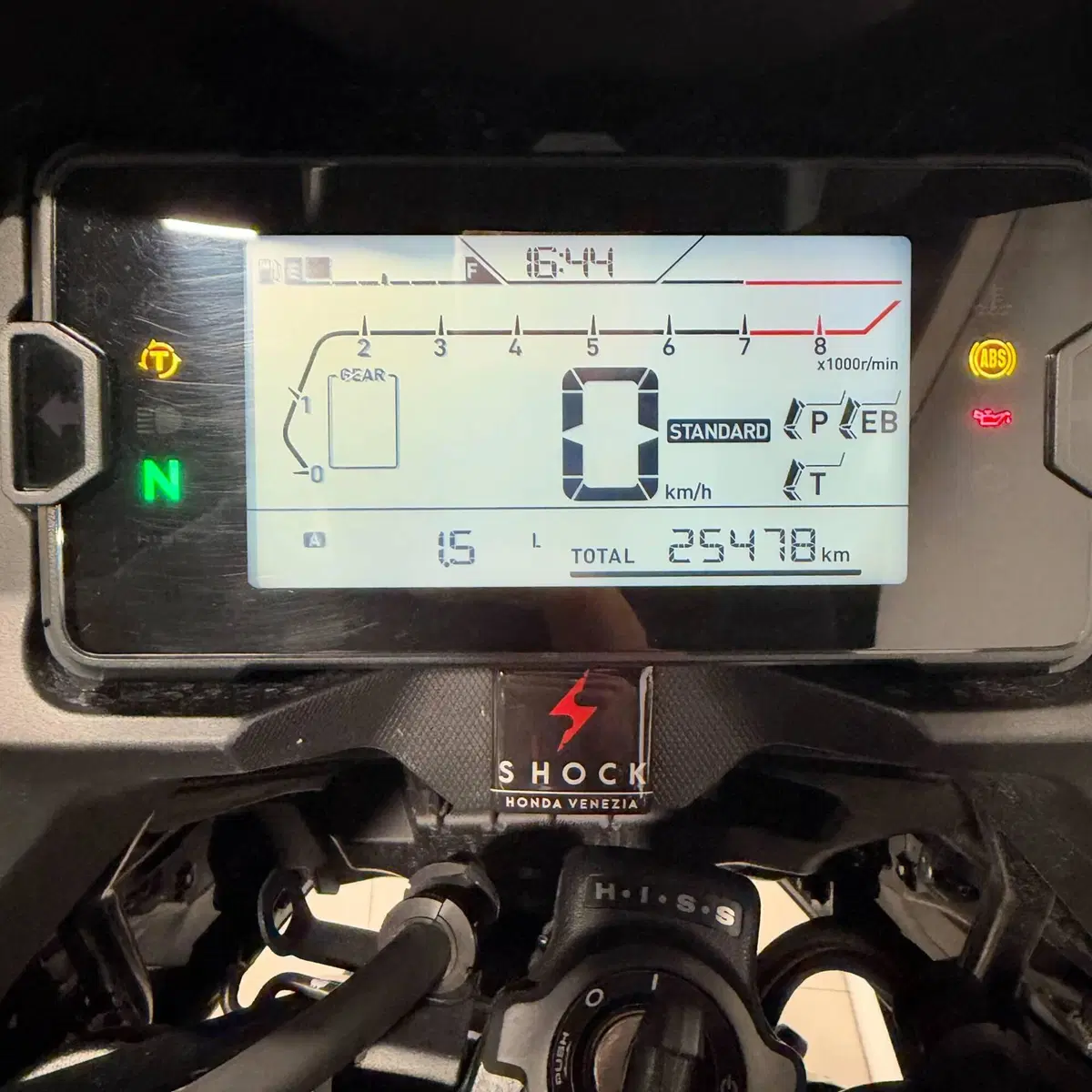Honda NC 750 X (2021 - 24) (4)