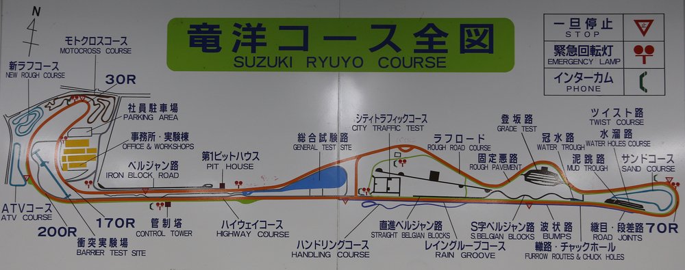 Il tracciato di Ryuyo riprodotto nella lavagna Suzuki all&#039;interno dell&#039;aula del centro test