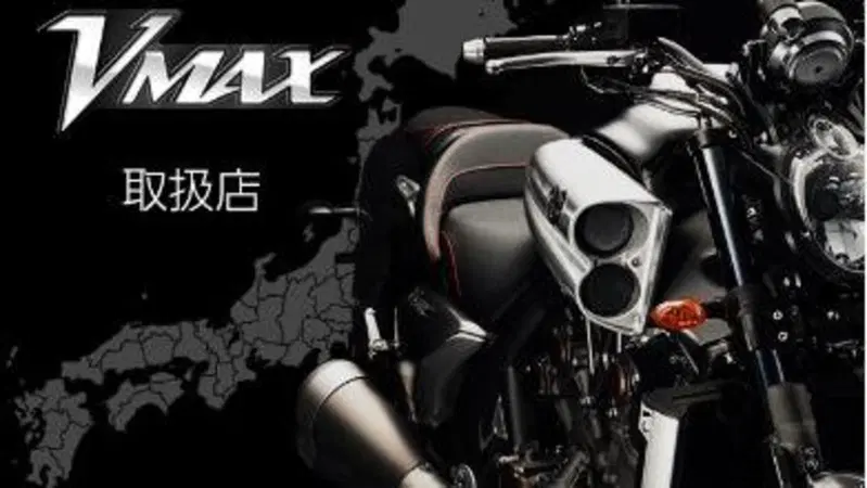 Yamaha VMAX esce di produzione