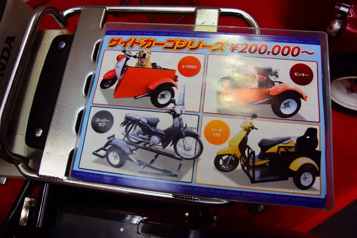 33° Osaka Motorcycle Show, le foto (55)